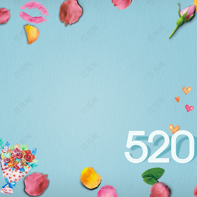 小清新520花瓣背景图