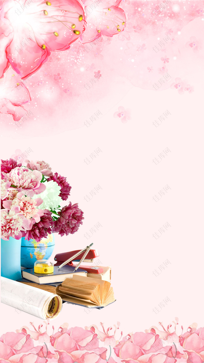 粉色花瓣教师节感恩