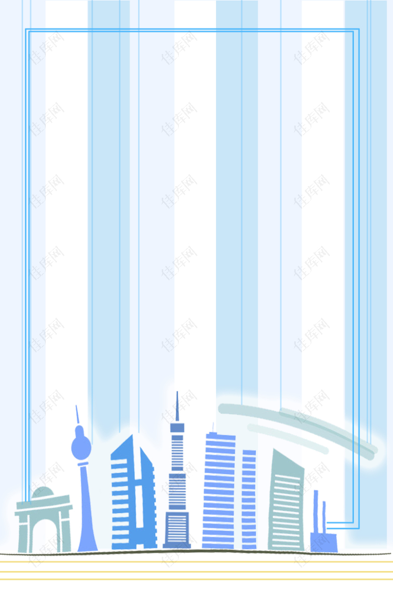 扁平城市蓝色条纹海报psd分层背景