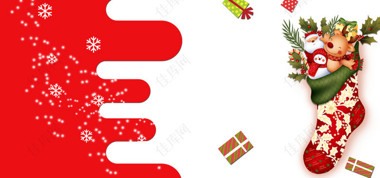 圣诞树卡通礼物红色banner