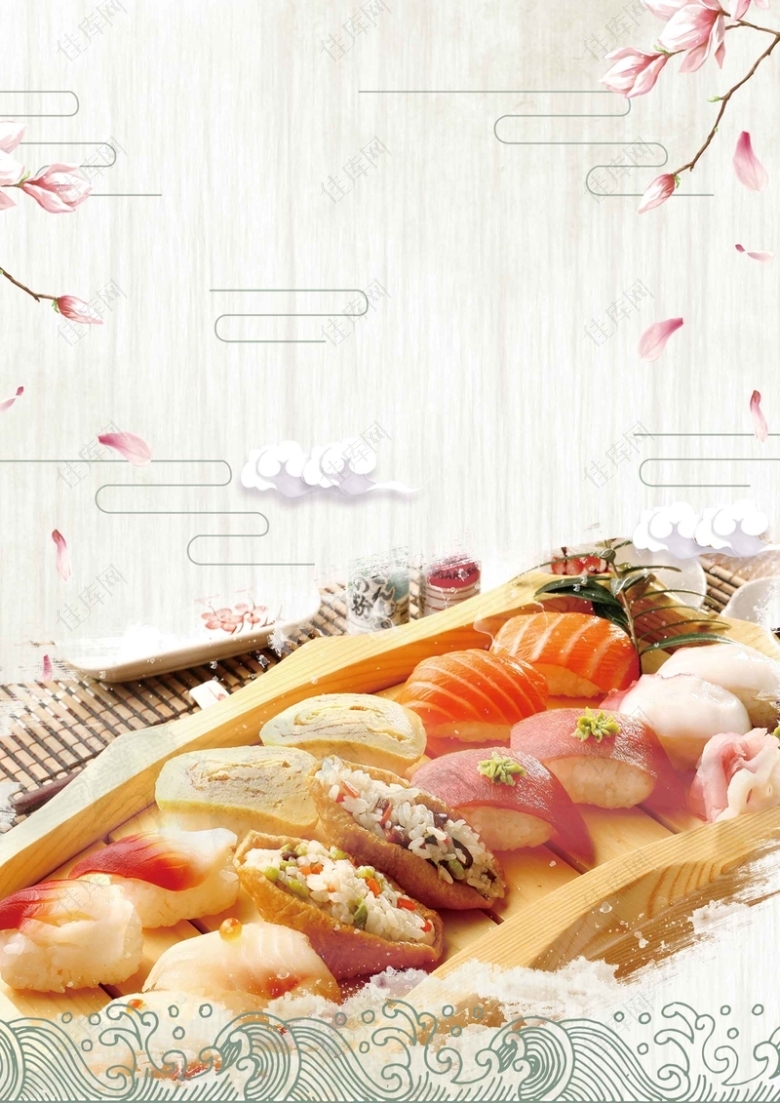 日式料理寿司宣传海报背景模板
