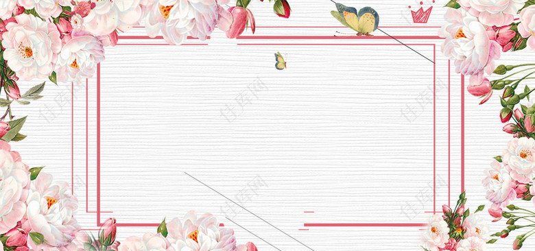 粉色春季手绘水彩花背景海报