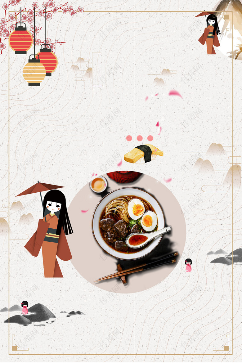 卡通日式料理和风美食寿司拼盘餐饮