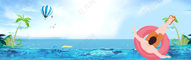 暑期游泳班海浪热气球蓝色背景