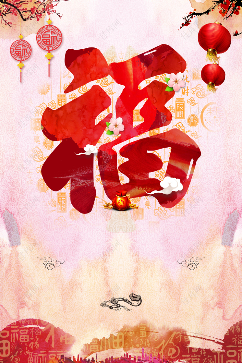 春节喜庆福字海报背景素材
