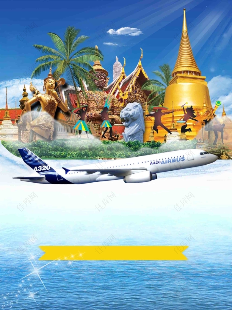 夏季畅游泰国环球旅游海报背景模板