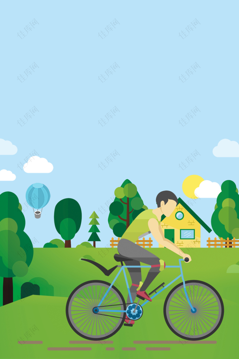 自行车低碳新生活扁平蓝色banner