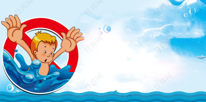 卡通蓝色预防溺水