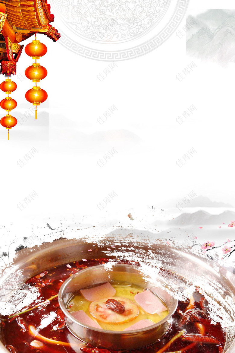 中华美食麻辣香锅火锅