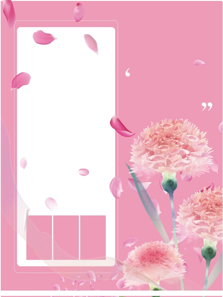康乃馨粉色温情母亲节感恩回馈活动海报背景