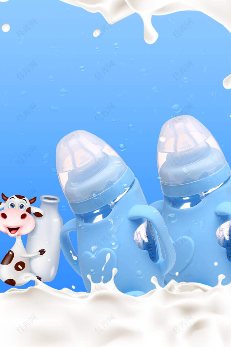 蓝色创意奶牛奶瓶广告海报背景素材