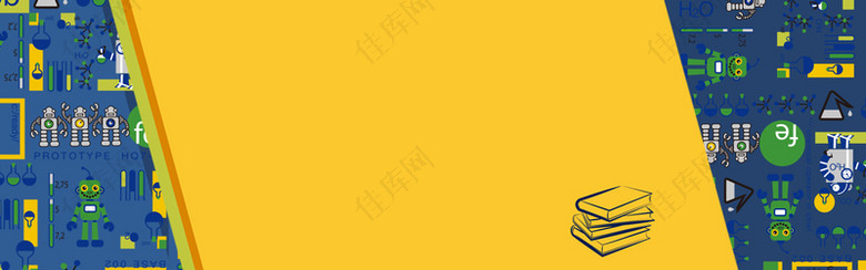 办公用品促销卡通黄色海报banner背景