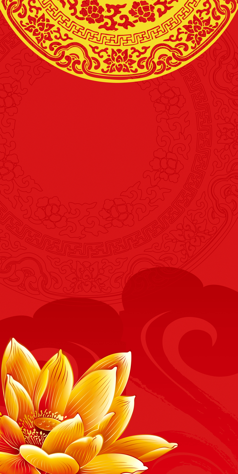 手绘红色中国风节日海报背景素材