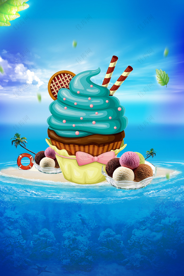 蓝色创意手绘美味冰淇淋海报背景素材