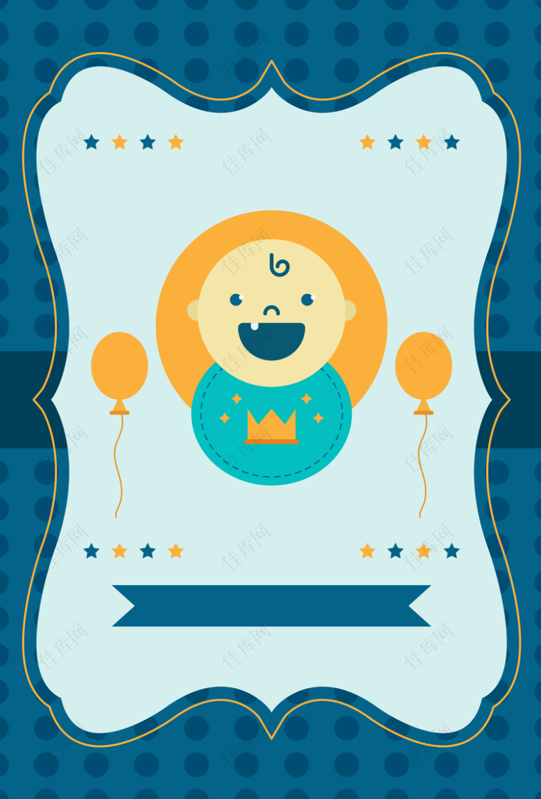 蓝色格子花纹婴幼儿海报背景素材