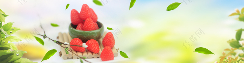 夏日草莓水果清新海报背景