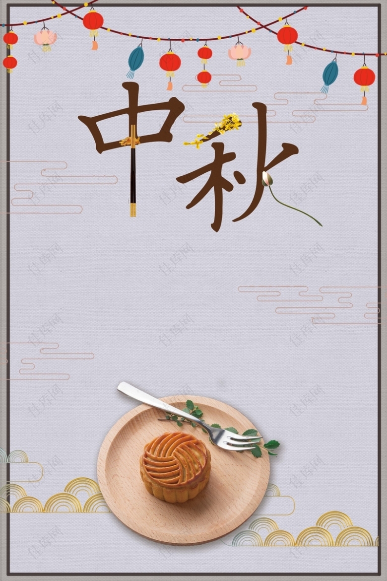 中国风创意中秋节月饼背景素材
