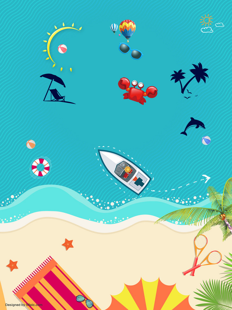 夏季狂欢游海岛游海报背景素材