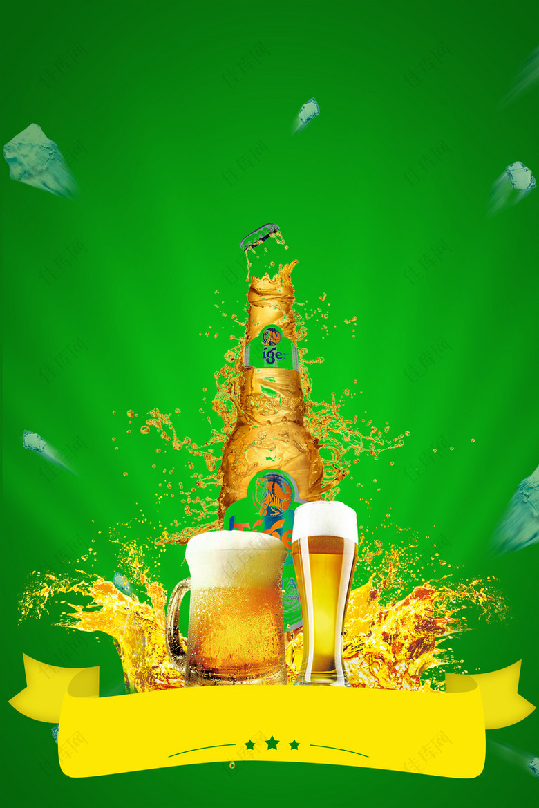 绿色夏日啤酒节海报设计