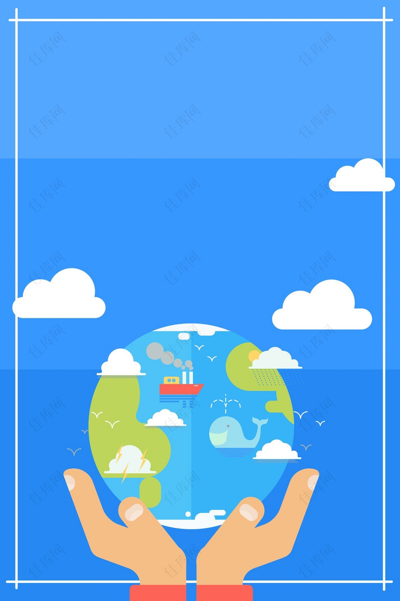 地球一小时环保节能公益海报