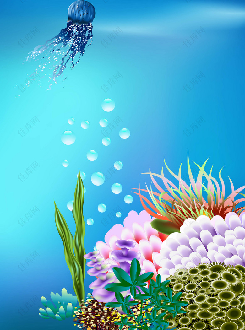 海底世界珊瑚海草海报背景元素