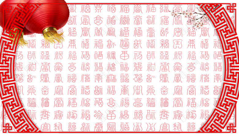 底纹灯笼喜庆新年节日背景