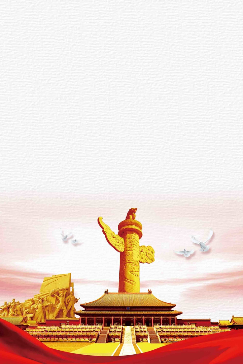 建党96周年七一建党节红色节日海报背景模