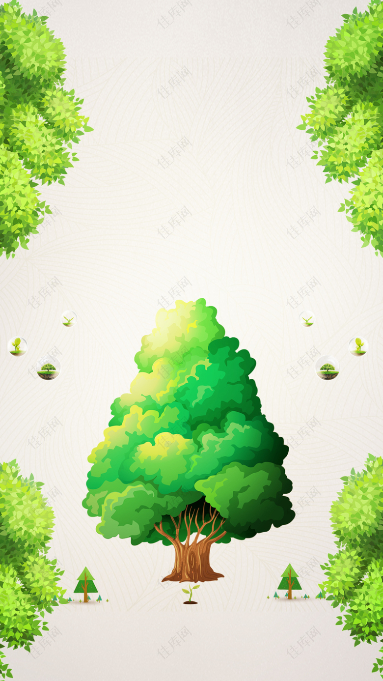 绿色植树节h5背景图
