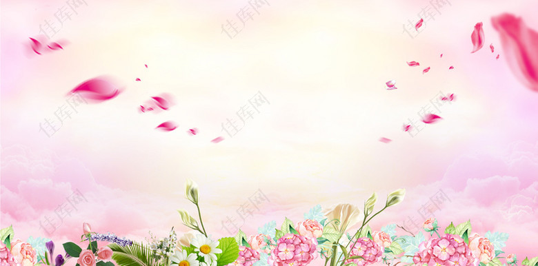 粉色春季海报背景