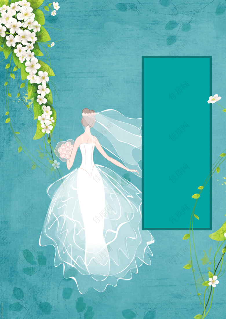 蓝色清新婚纱摄影宣传海报背景模板