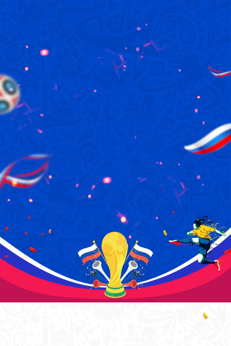 激战世界杯足球赛背景模板