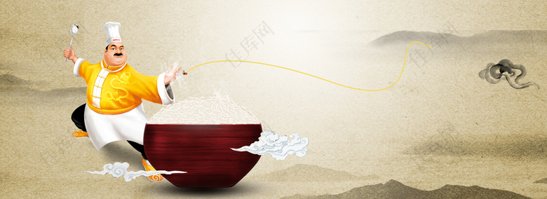 中式美食厨师卡通人物海报背景