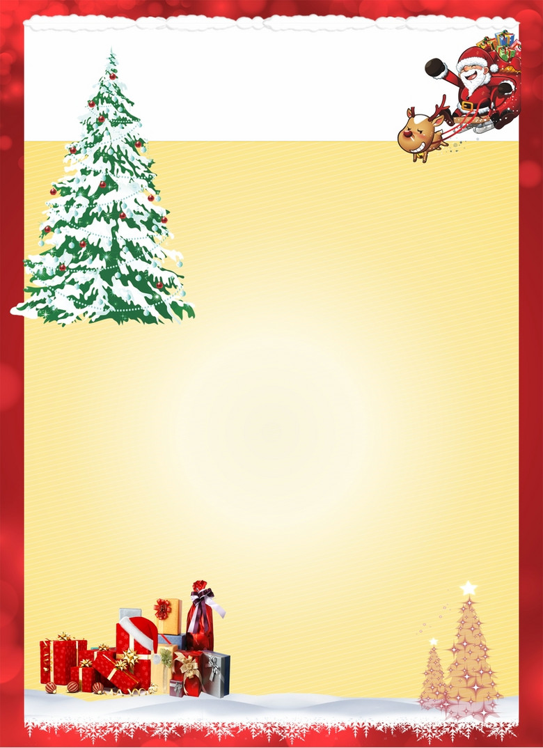 圣诞节海报背景素材