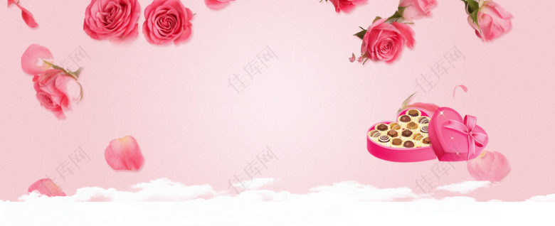 520文艺手绘梦幻粉色玫瑰背景