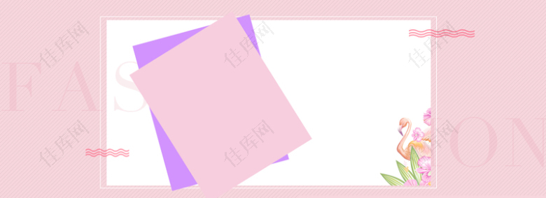 约惠情人节粉色淘宝海报背景