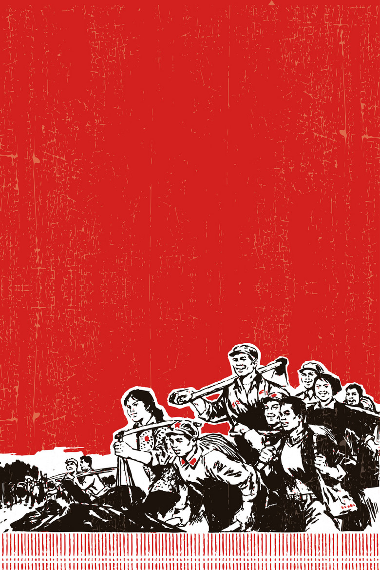 五一劳动节革命时期海报背景素材