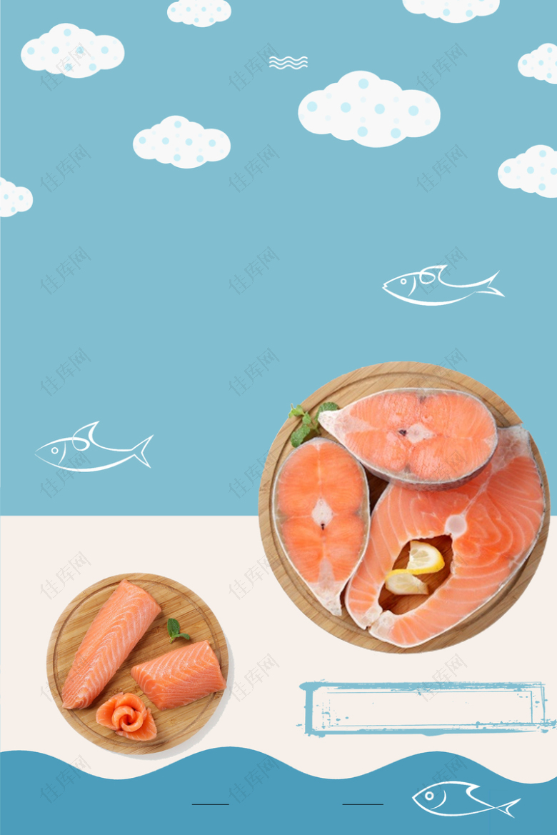 创意手绘海鲜三文鱼刺身海报背景