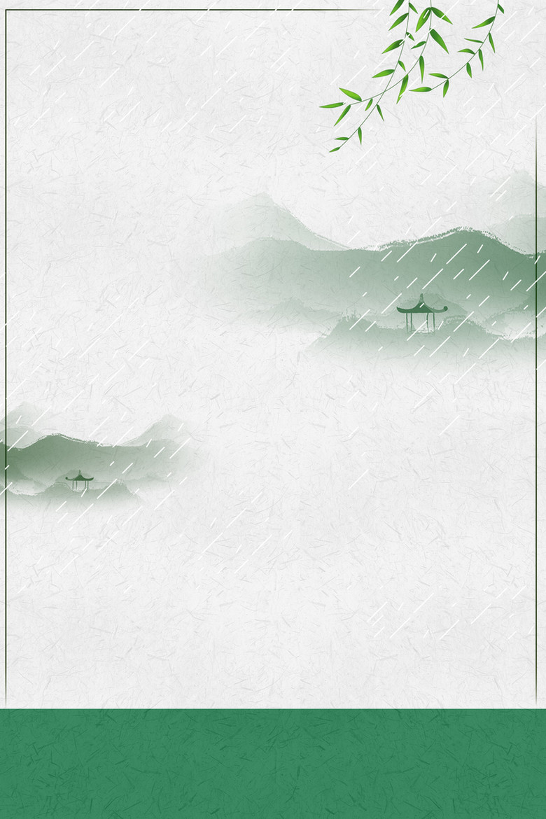 清明节中国传统分层banner