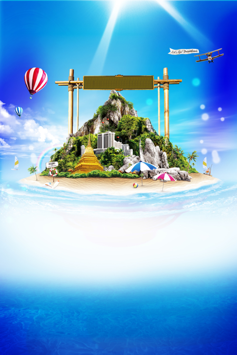 畅游普吉岛宣传旅游海报