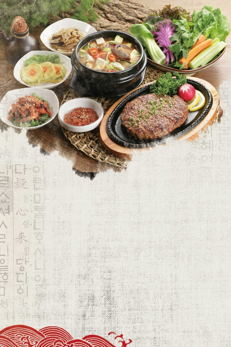 传统韩国风韩国料理