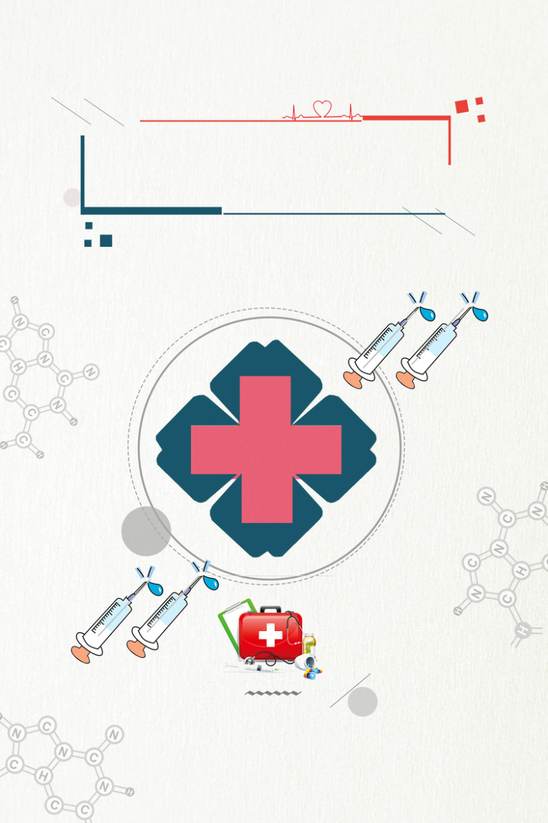 生物医药清新简约医疗科技海报