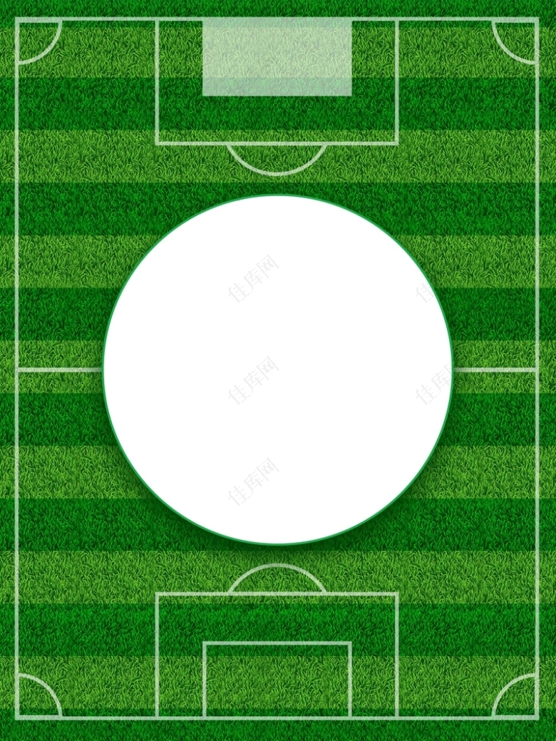 足球比赛球场海报设计