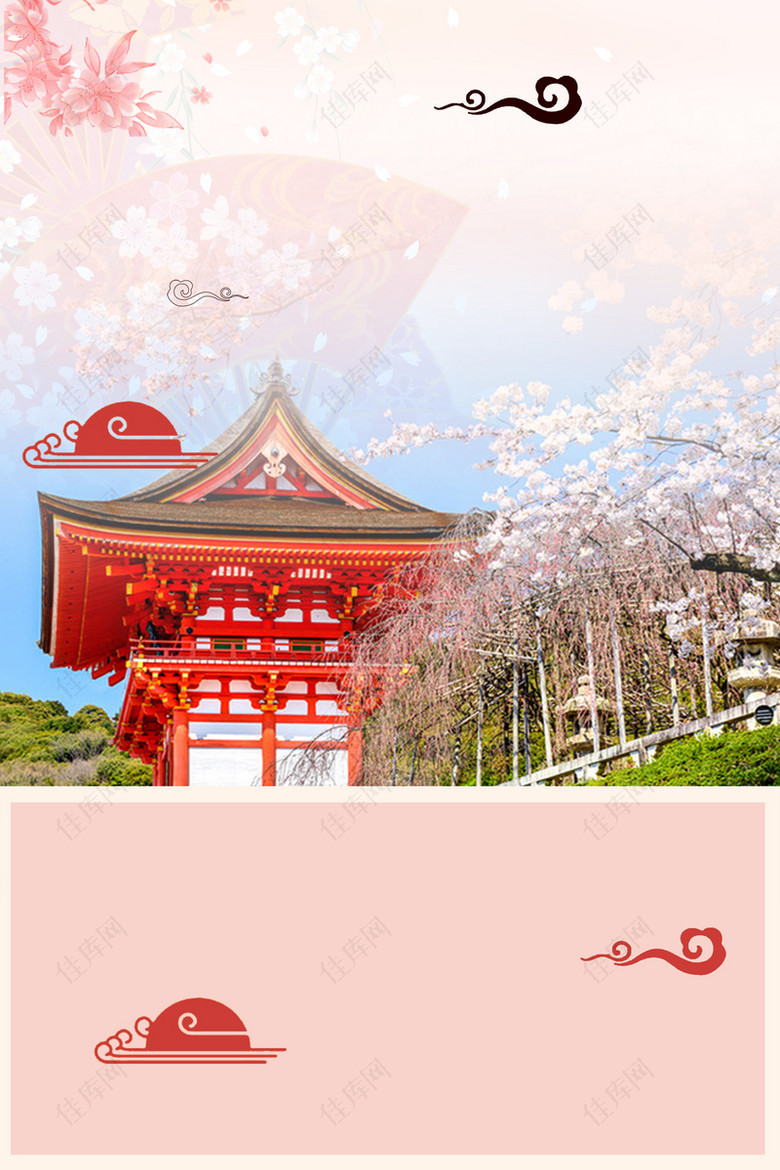 日本樱花日本风光旅游宣传海报背景素材