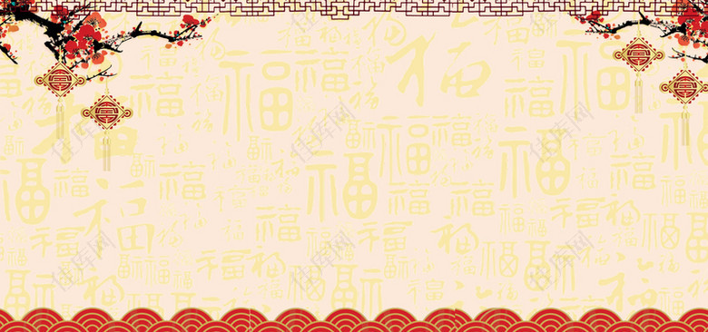 春节喜庆中国结粉色电商海报背景
