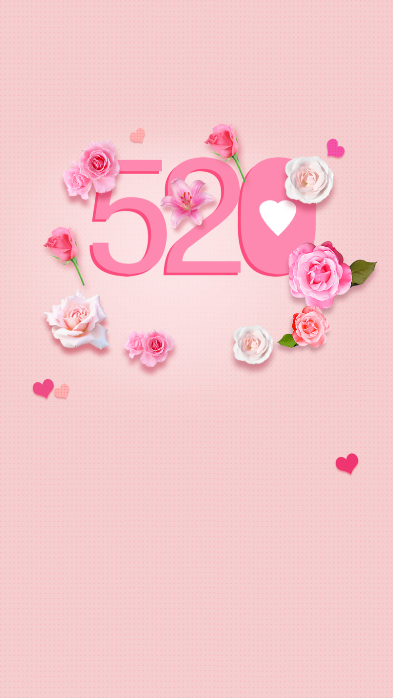 520为爱放价情人节促销海报H5背景下载