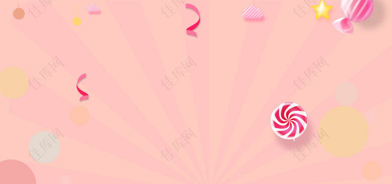 美食节粉色放射线棒棒糖手绘海报背景