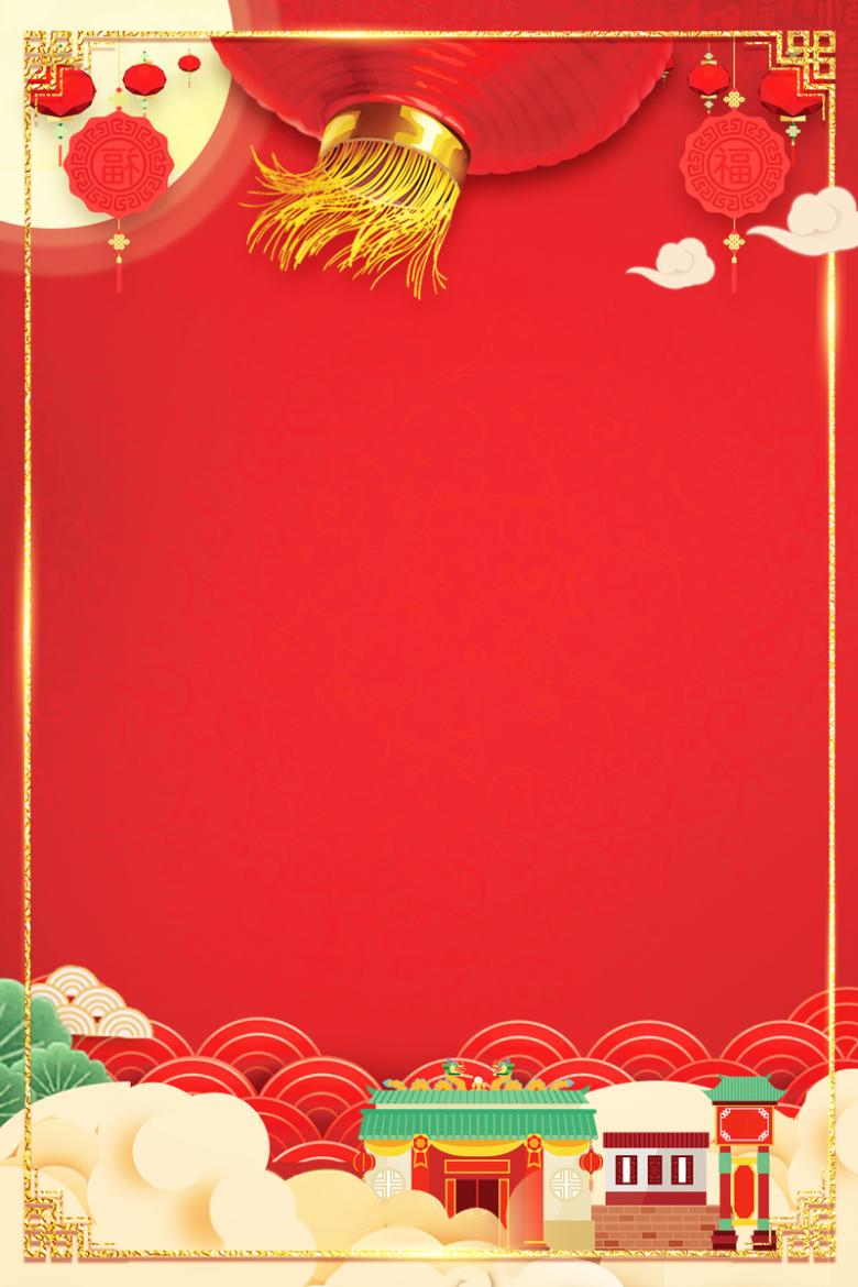 中国风红色喜庆新年促销广告设计