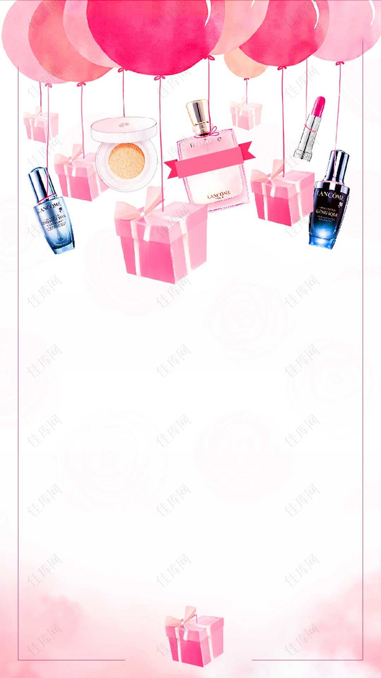 粉色高端化妆品PSD分层H5背景素材