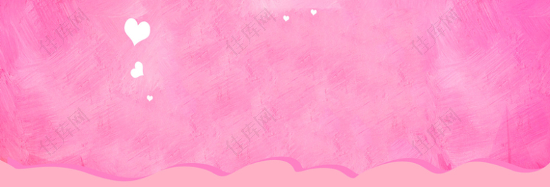 粉色浪漫情人节美妆海报背景