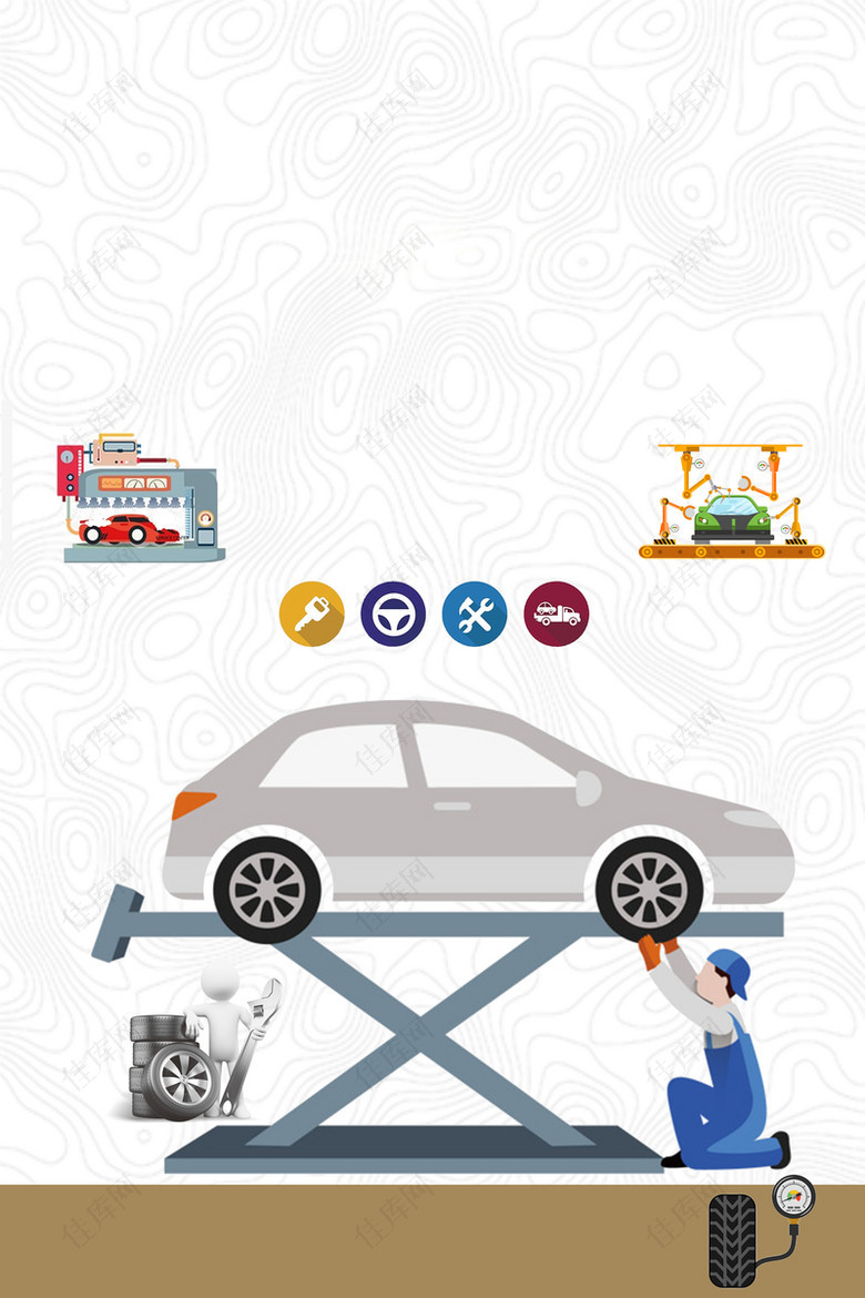 扁平化汽车广告宣传设计海报